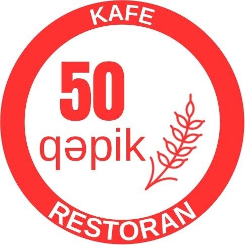 50 qəpik (Mikrorayon)