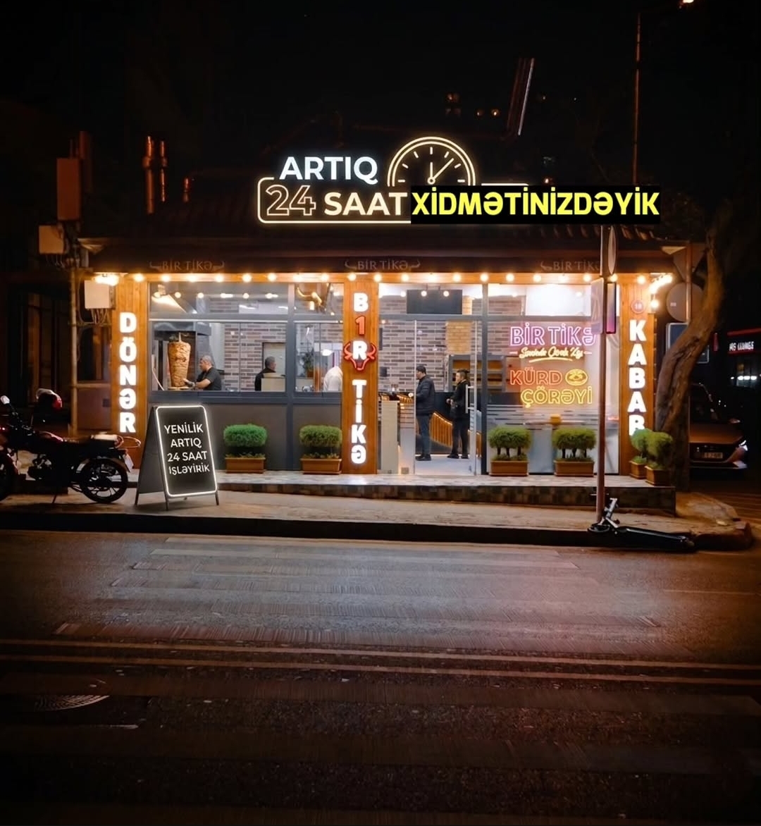 Bir Tikə — Xarici görünüş
