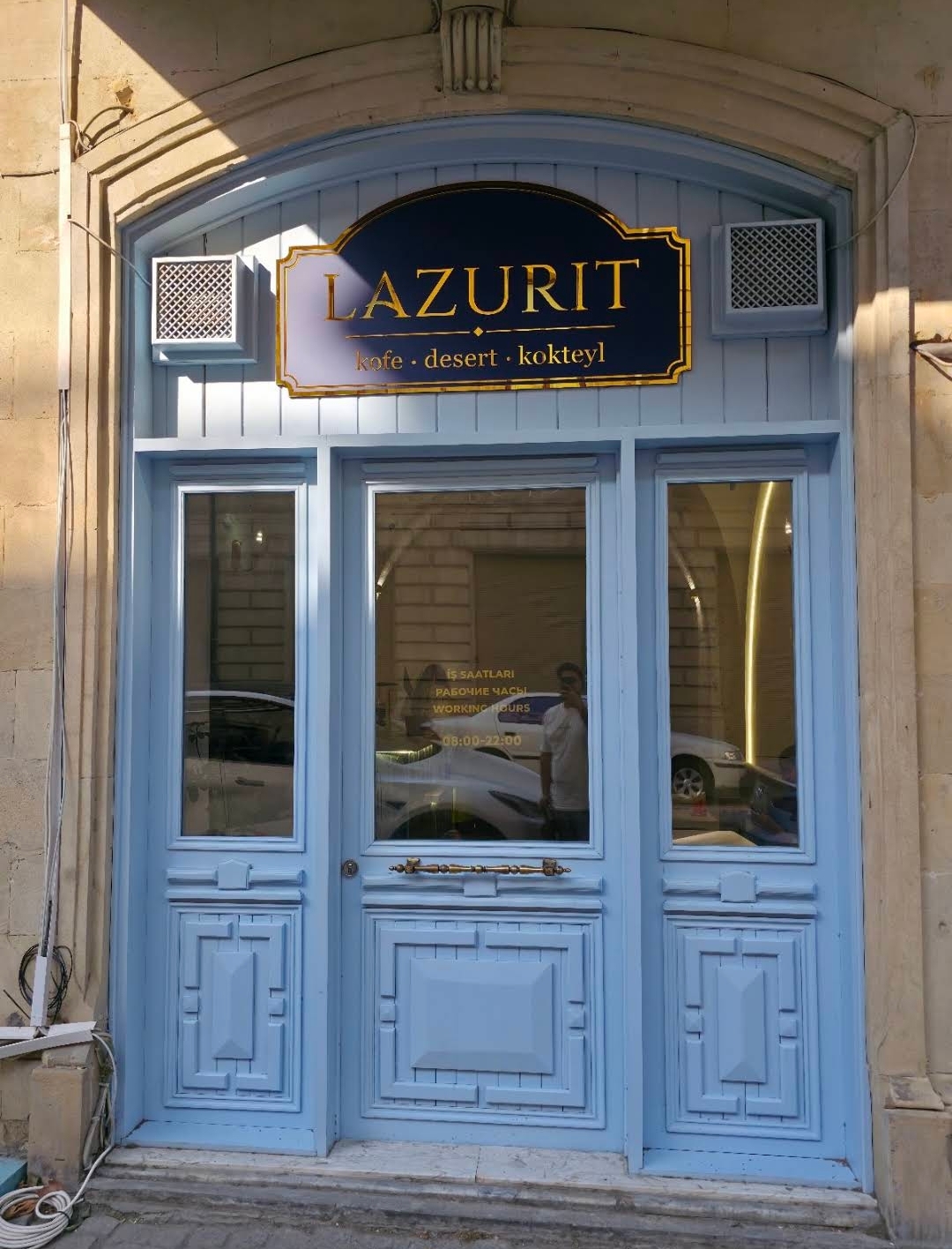 Cafe Lazurit — Xarici görünüş