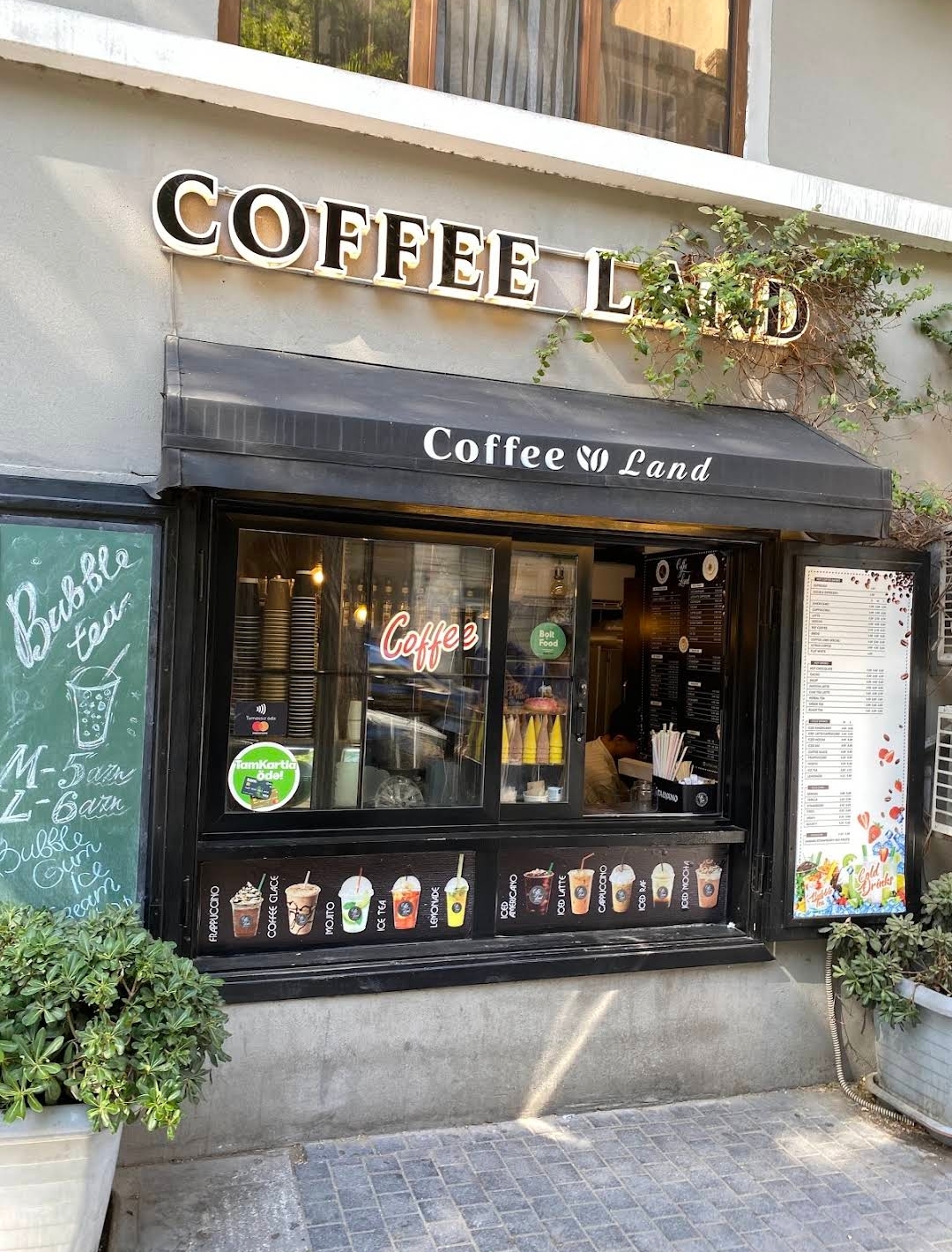 Coffee Land (İçərişəhər) — Xarici görünüş