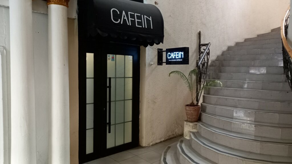 Cafein — Xarici görünüş