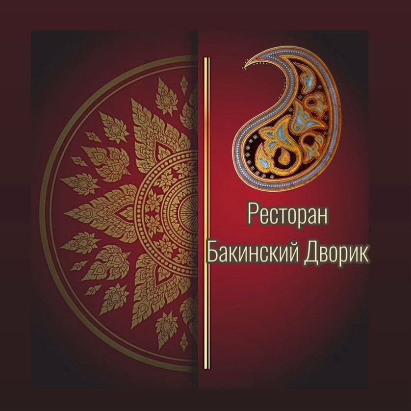 Bakinskiy Dvorik Restoran