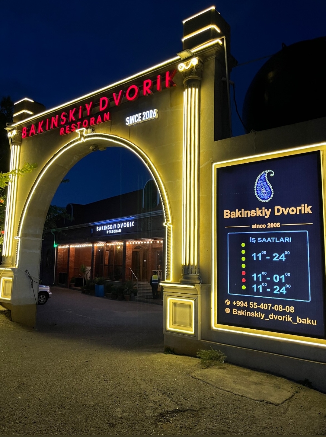 Bakinskiy Dvorik Restoran — Xarici görünüş