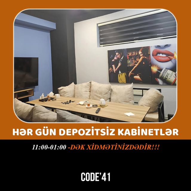 Code 41 Lounge
