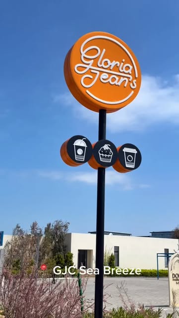 Gloria Jean's — Xarici görünüş