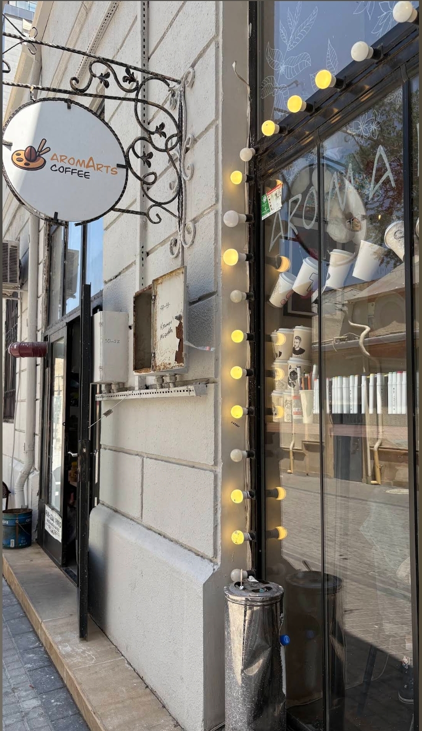 AromArts Coffee — Xarici görünüş