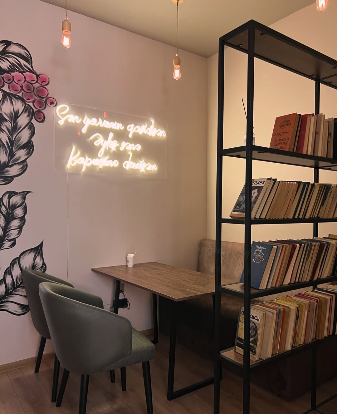 Coffee City — Daxili