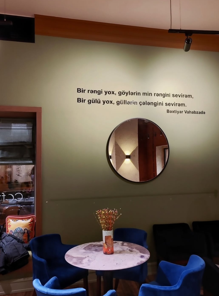 Coffee Culture — Daxili