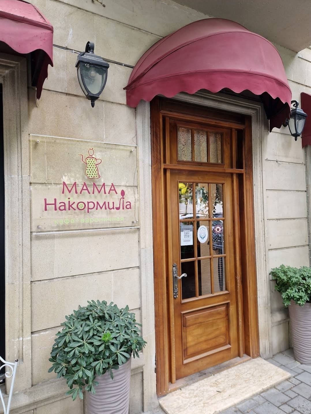 Mama Nakormila — Xarici görünüş