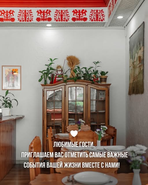 Soloha — Daxili