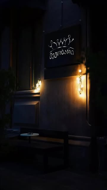 Megobari Restaurant — Xarici görünüş