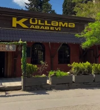 Külləmə Kabab Evi — Xarici görünüş